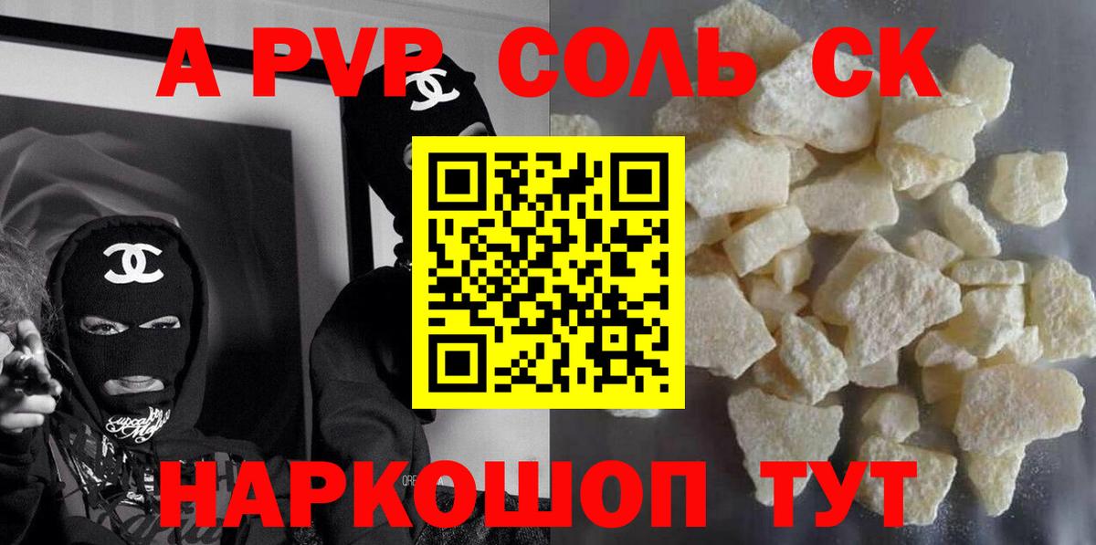 Гашиш Топки