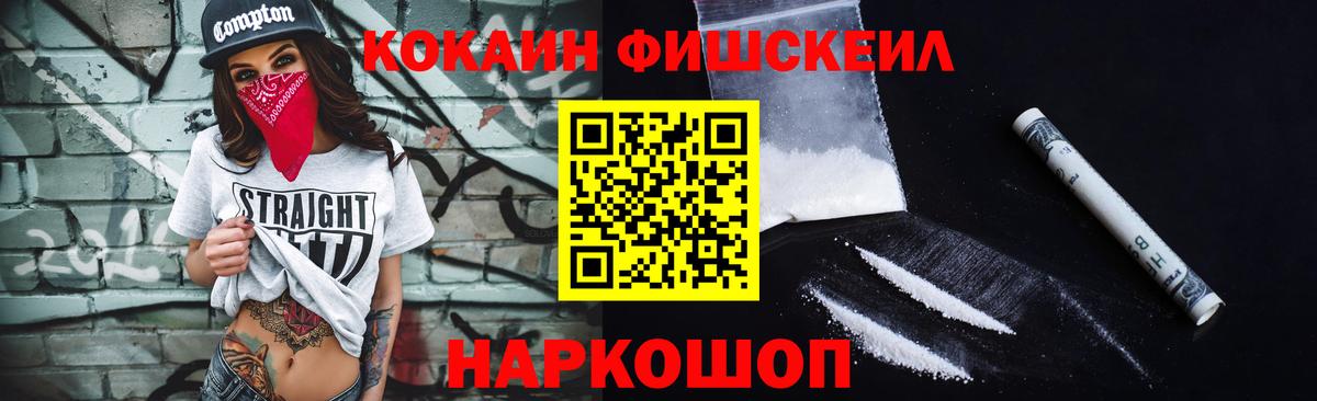 Кокаин Колумбийский Топки