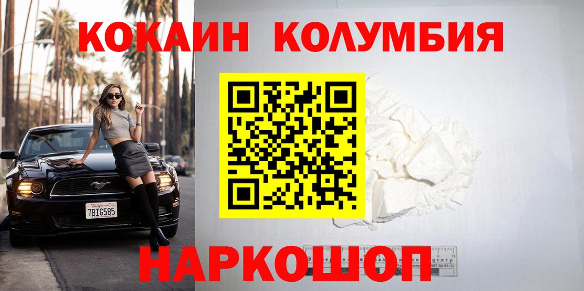 Топки  Cocaine 97%  Вход с VPN  COCAIN  COCAIN 97% 