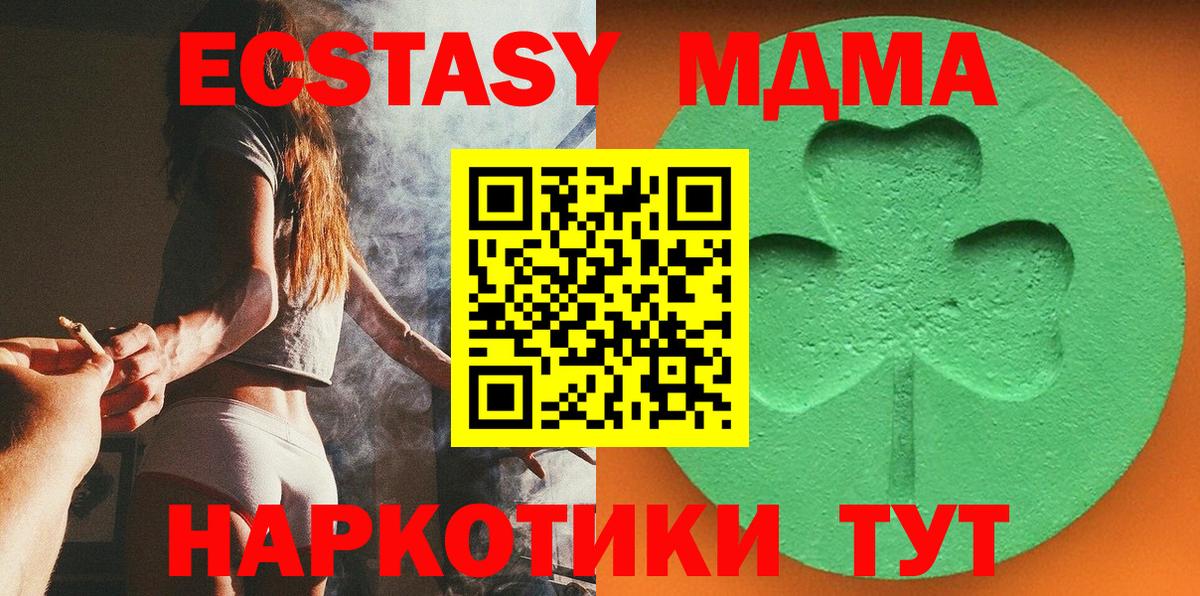 Экстази диски Топки