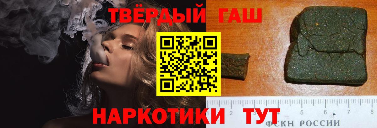 Топки  ГАШ хэш  где можно купить наркотик  Вход с VPN 