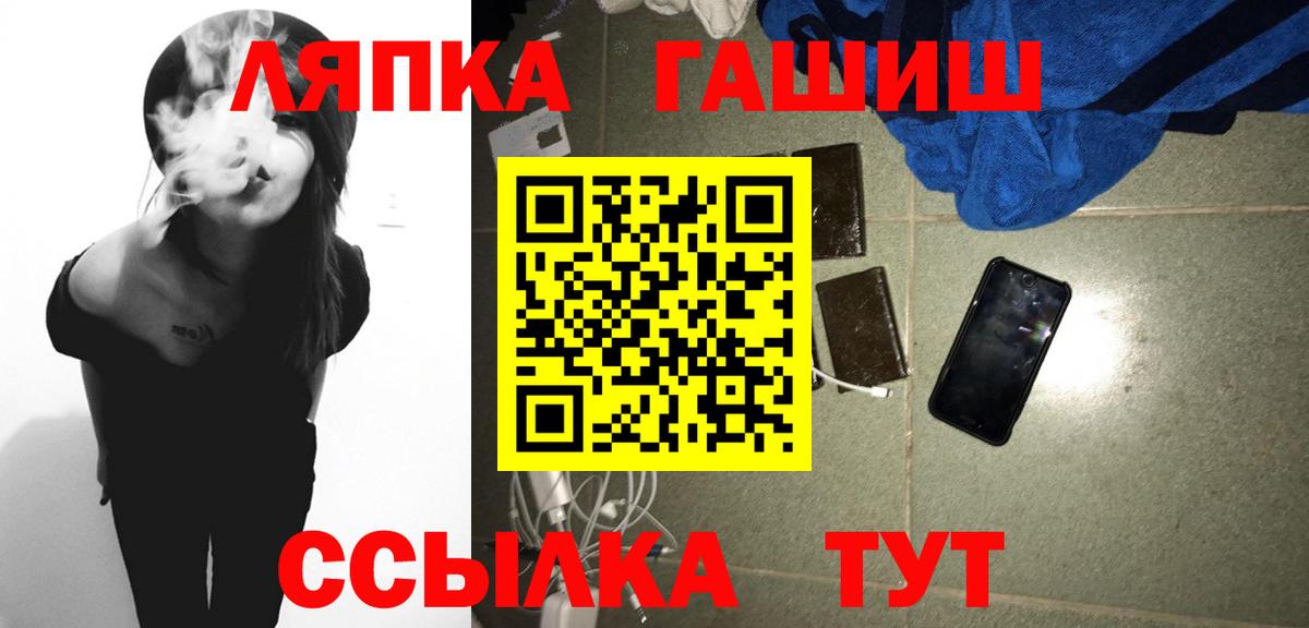 ГАШИШ убойный Топки