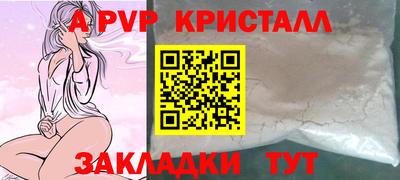 бутик Набережные Челны