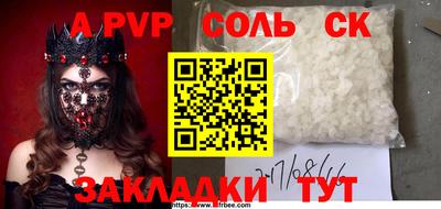 бутик Набережные Челны