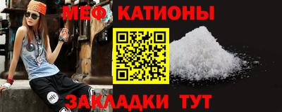 соль курить ск Надым