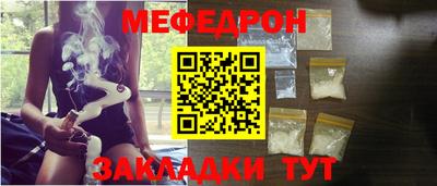 соль курить ск Надым
