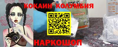 соль курить ск Надым