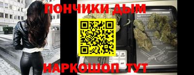 соль курить ск Надым