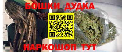 соль курить ск Надым