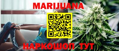 соль курить ск Надым