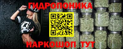 мет Назарово