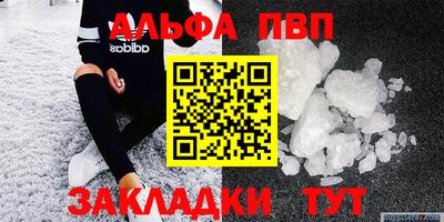 соль курить ск Надым