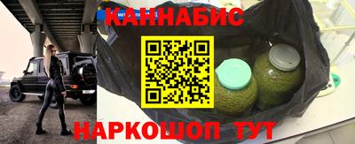 соль курить ск Надым