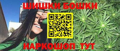мет Назарово