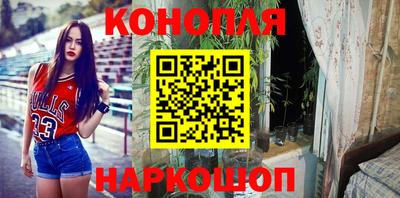 мет Назарово