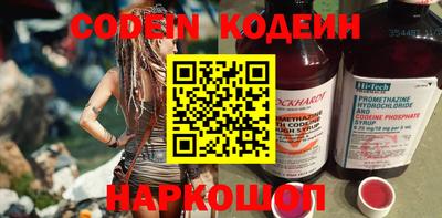 бутик Набережные Челны