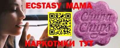 мет Назарово