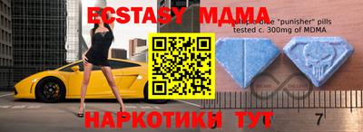 соль курить ск Надым