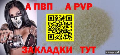 бутик Набережные Челны