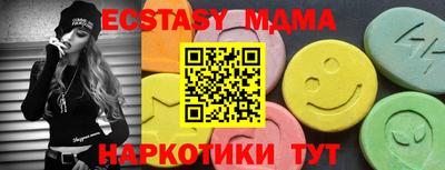 бутик Набережные Челны