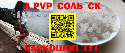бутик Набережные Челны