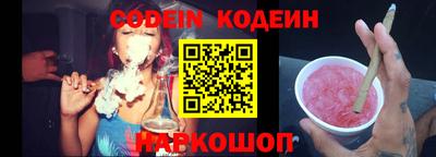 мет Назарово