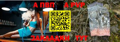 соль курить ск Надым
