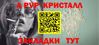 бутик Набережные Челны