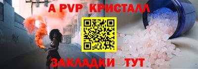 мет Назарово