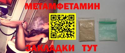 бутик Набережные Челны