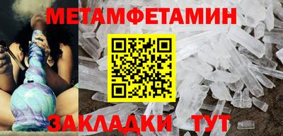 соль курить ск Надым
