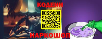 соль курить ск Надым