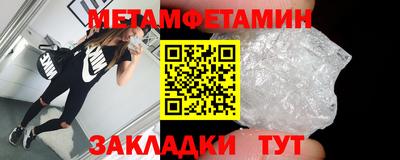 бутик Набережные Челны