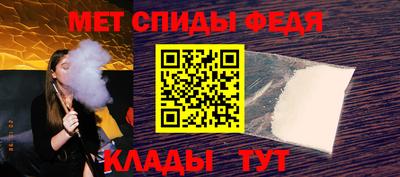 мет Назарово