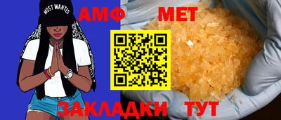соль курить ск Надым