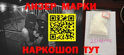 соль курить ск Надым