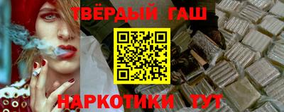 соль курить ск Надым