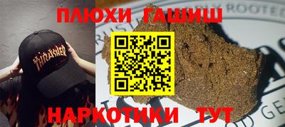 соль курить ск Надым
