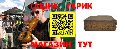 мет Назарово