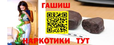 мет Назарово