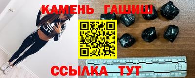 мет Назарово