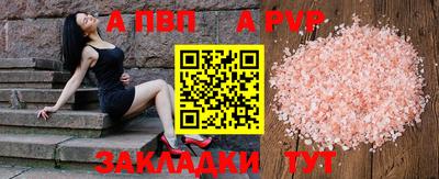 мет Назарово