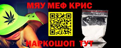 бутик Набережные Челны