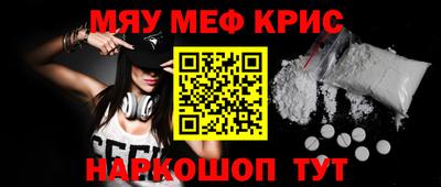 мет Назарово