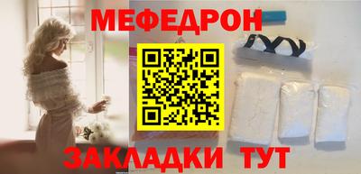мет Назарово