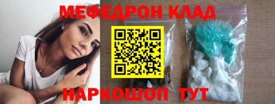 соль курить ск Надым