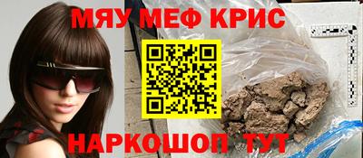 соль курить ск Надым