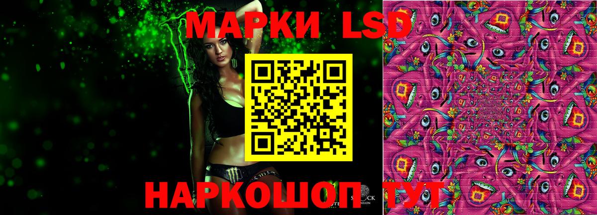 LSD-25 экстази ecstasy  ЛСД экстази  Топки  Вход с VPN 