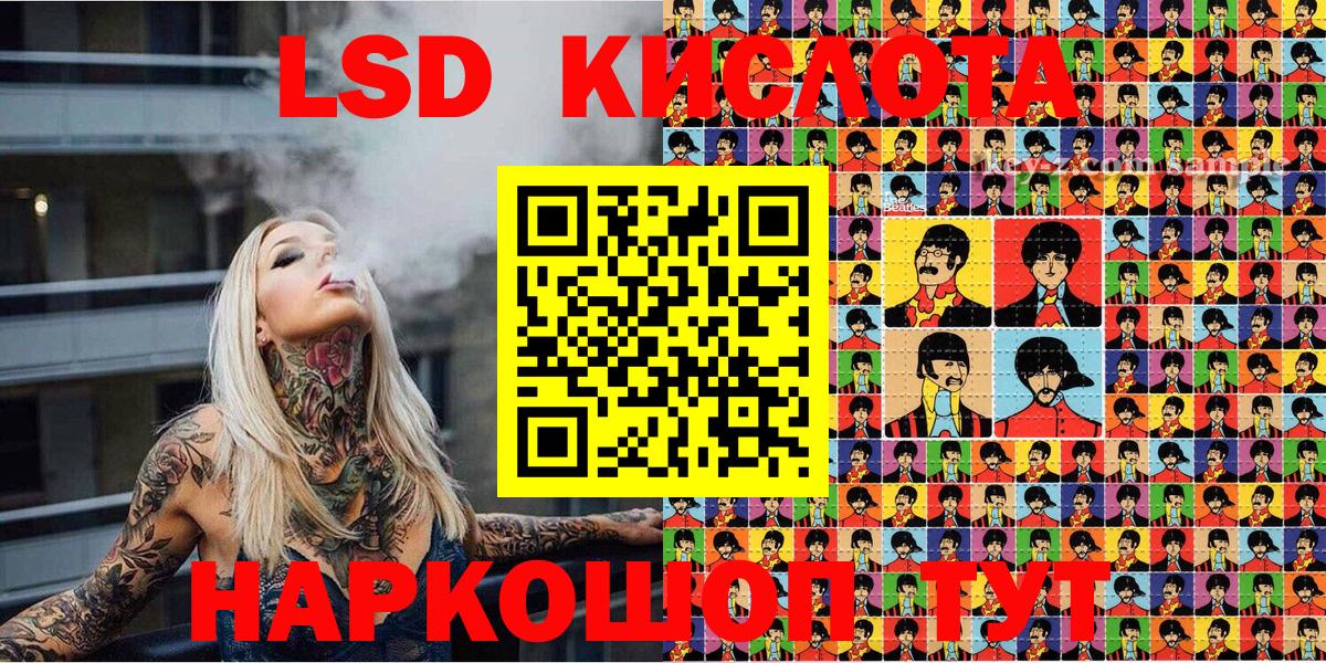 Марки NBOMe 1,8мг  Вход с VPN  Марки NBOMe 1,8мг  Марки NBOMe  Топки 