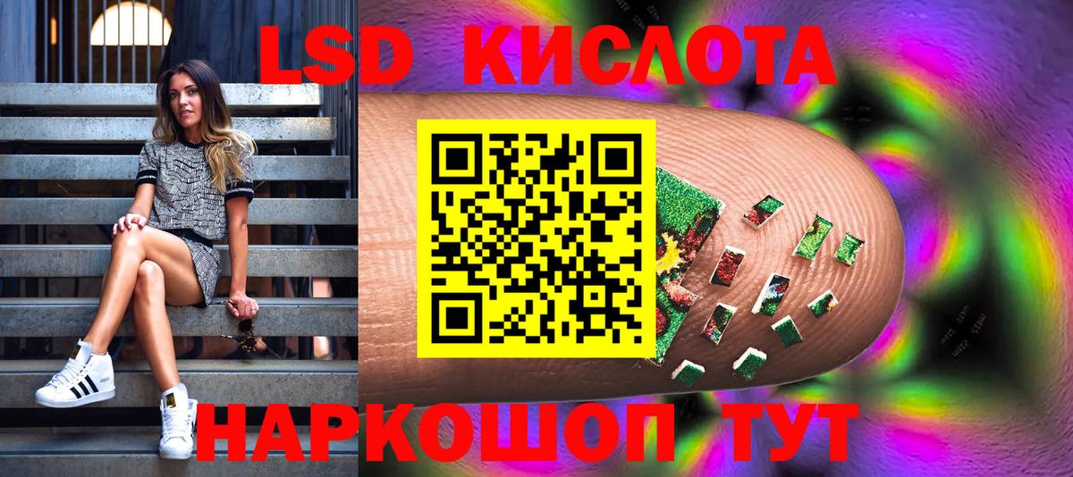 Марки N-bome 1,5мг Топки